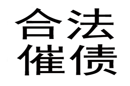 领导借款未归还，员工应对策略